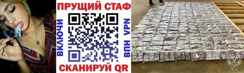 Купить наркотик Можайск COCAIN  СК  KRAKEN онион  Меф 
