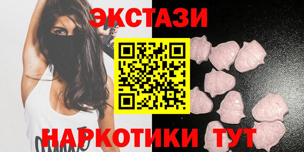 Ecstasy TESLA Можайск