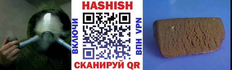 дарнет шоп  Можайск  ГАШИШ Premium 