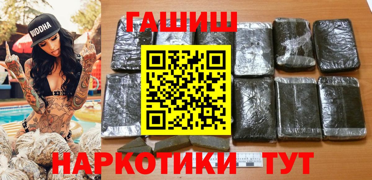 ГАШ 40% ТГК Можайск