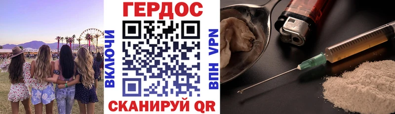 как найти наркотики  Можайск  ГЕРОИН VHQ 