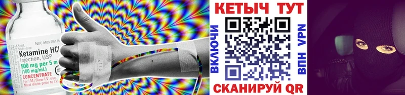 наркота  Можайск  КЕТАМИН VHQ 