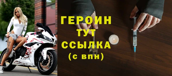 мяу мяу кристалл Верхнеуральск