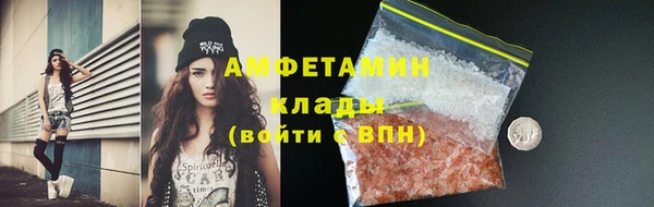 мяу мяу кристалл Верхнеуральск
