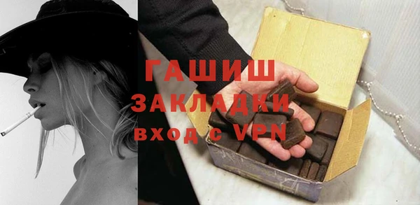 мяу мяу кристалл Верхнеуральск
