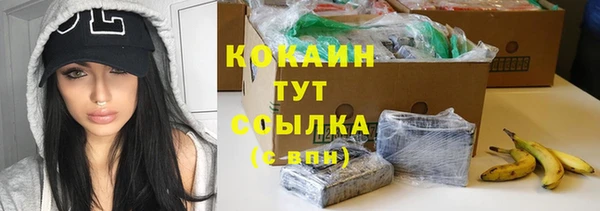 мяу мяу кристалл Верхнеуральск