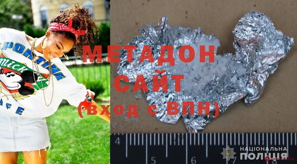 крисы Верхний Тагил