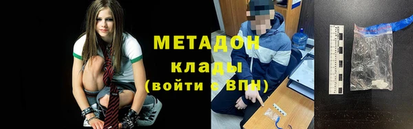 мяу мяу кристалл Верхнеуральск