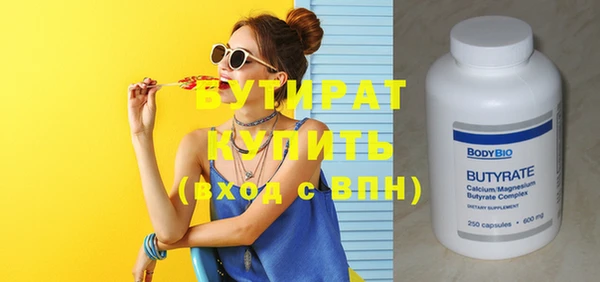 крисы Верхний Тагил