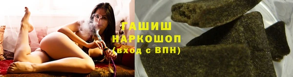 крисы Верхний Тагил