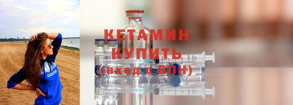мяу мяу кристалл Верхнеуральск