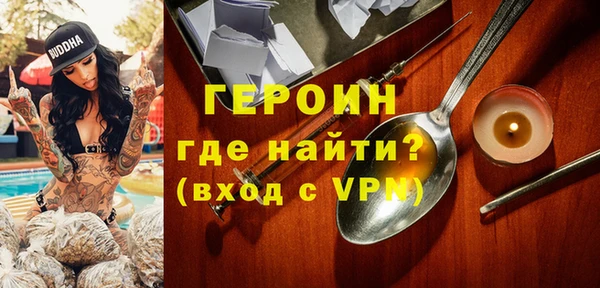 мяу мяу кристалл Верхнеуральск