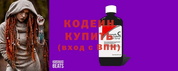 мяу мяу кристалл Верхнеуральск