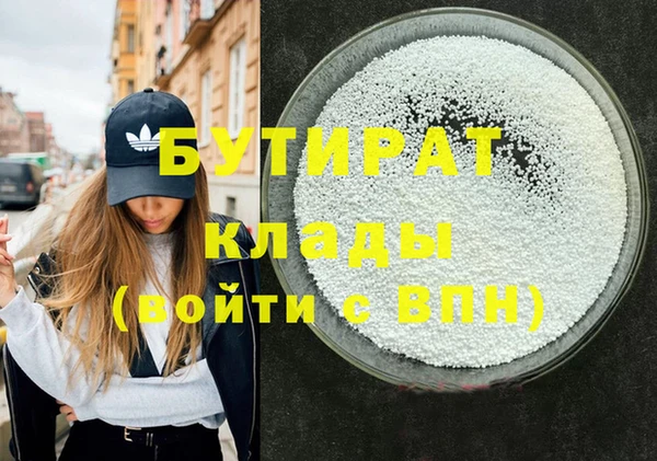 ECSTASY Верея