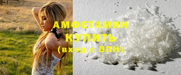 крисы Верхний Тагил