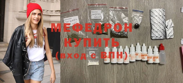 крисы Верхний Тагил