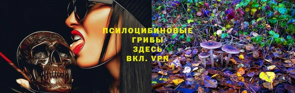 мяу мяу кристалл Верхнеуральск