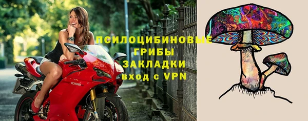 мяу мяу кристалл Верхнеуральск