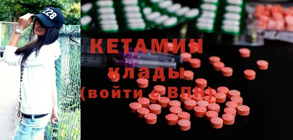 MDMA Premium VHQ Струнино