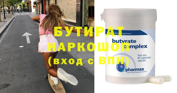 крисы Верхний Тагил