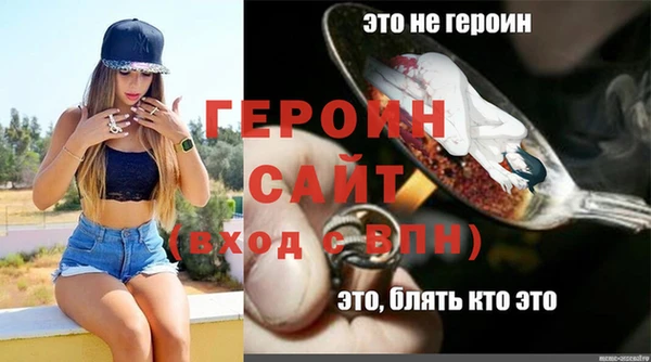 мяу мяу кристалл Верхнеуральск