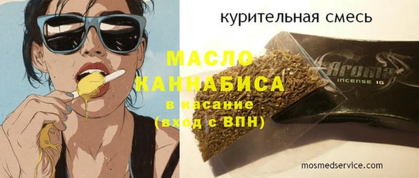 крисы Верхний Тагил