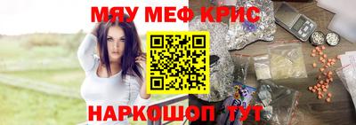 скорость mdpv Гусев