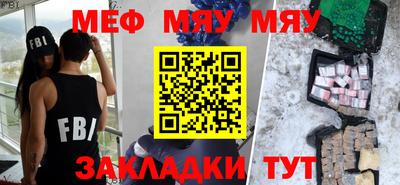 гидра Гусиноозёрск