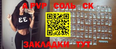 Альфа ПВП Гусь-Хрустальный