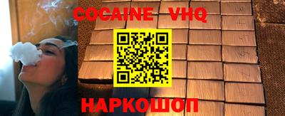 Альфа ПВП Гусь-Хрустальный