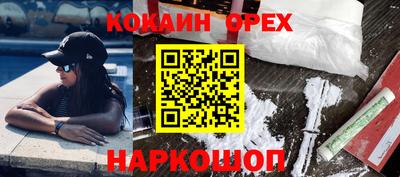 гидра Гусиноозёрск