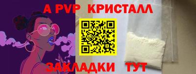 гидра Гусиноозёрск