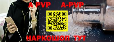 скорость mdpv Гусев