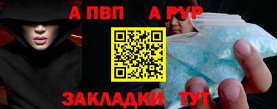 скорость mdpv Гусев