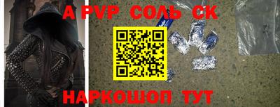 гидра Гусиноозёрск