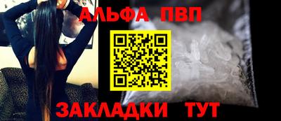 гидра Гусиноозёрск