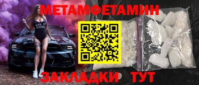 Альфа ПВП Гусь-Хрустальный