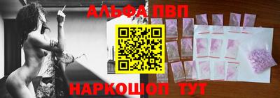 Альфа ПВП Гусь-Хрустальный