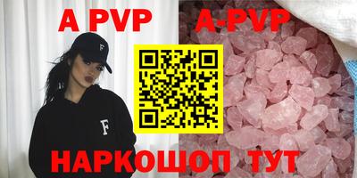 скорость mdpv Гусев