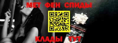 скорость mdpv Гусев