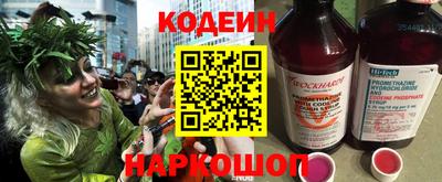 марихуана Нальчик