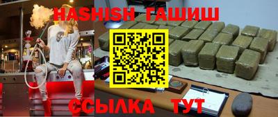Альфа ПВП Гусь-Хрустальный