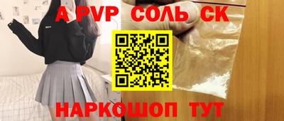 гидра Гусиноозёрск