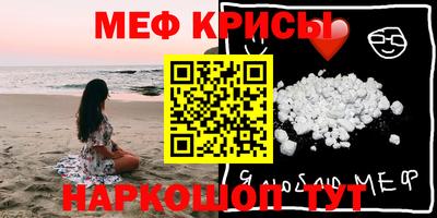 гидра Гусиноозёрск