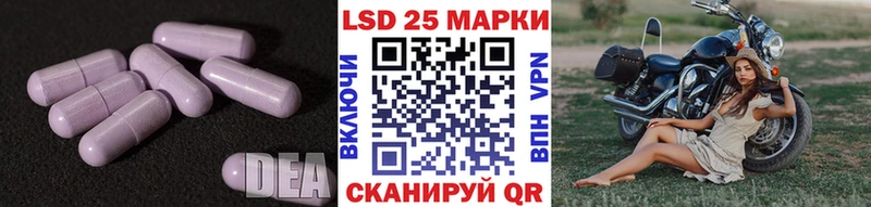 даркнет сайт  Можайск  LSD-25 экстази ecstasy 