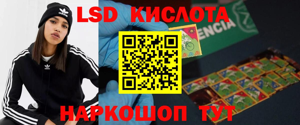 Лсд 25 экстази ecstasy  Вход с VPN  ЛСД экстази кислота  Можайск 