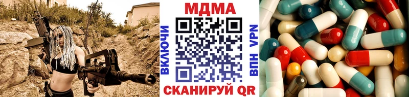 это клад  Можайск  МДМА crystal 