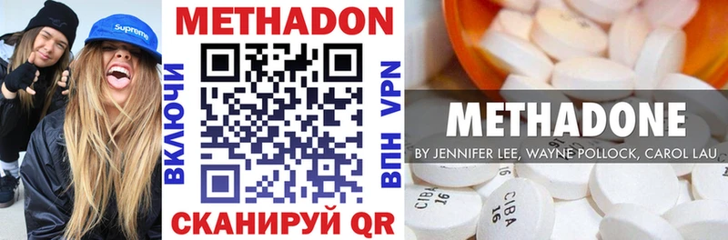 Метадон мёд  наркота  площадка состав  Можайск 