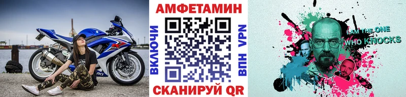 МЕТАМФЕТАМИН витя blacksprut зеркало Можайск площадка формула цены