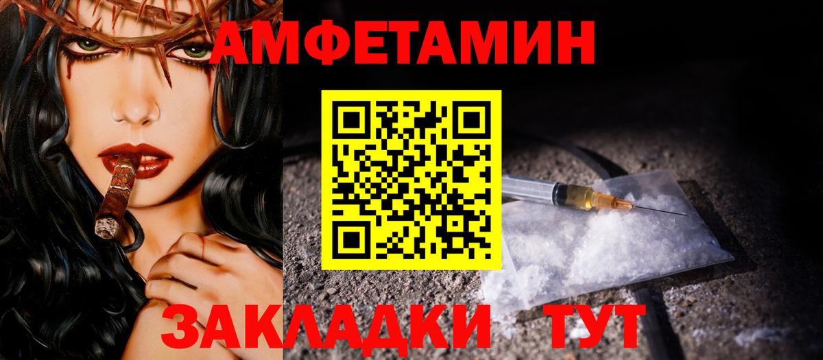 Первитин  МЕТАМФЕТАМИН винт  Можайск  Вход с VPN  МЕТАМФЕТАМИН винт 